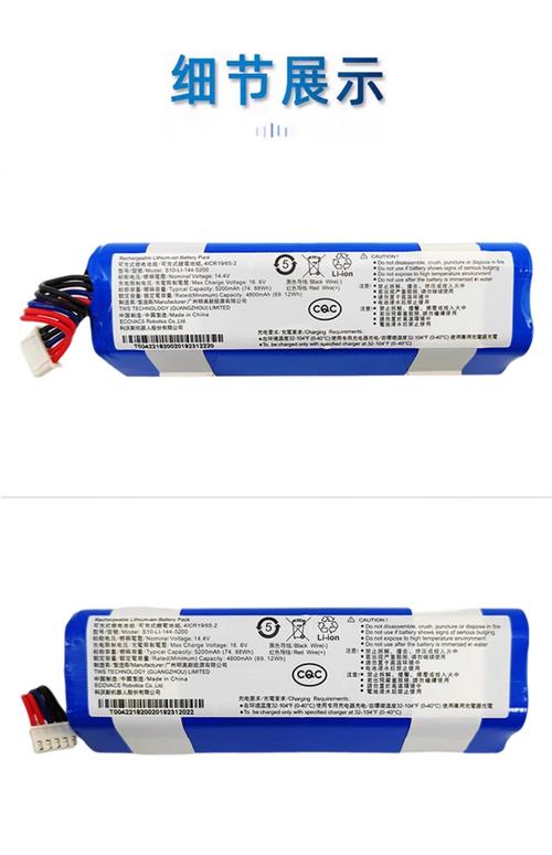 科沃斯X1S Pro/Pro Omni地宝专用原装BYD锂电池 续航升级，清扫无忧